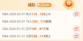 尤文图斯意,轮完胜国米,欧冠淘汰,澳客,aoke,澳客体育,澳客电脑版,澳客官方网,官方澳客网