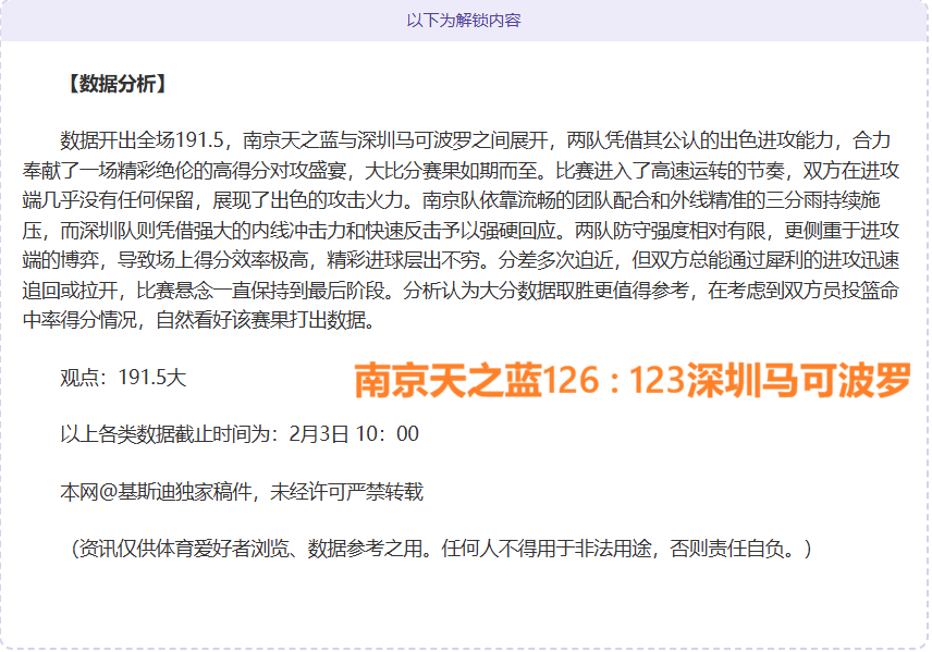 女子赛道加,入环法,推动性别平,澳客,aoke,澳客体育,澳客电脑版,澳客官方网,官方澳客网