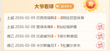 林诗栋成功,晋级,福冈总决赛,澳客,aoke,澳客体育,澳客电脑版,澳客官方网,官方澳客网