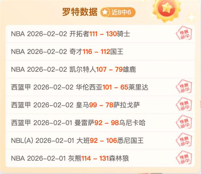 帕斯在科莫,续约一年,皇马放弃今,澳客,aoke,澳客体育,澳客电脑版,澳客官方网,官方澳客网