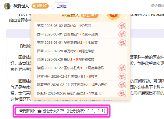 柏林赫塔近,期胜率仅,专家解析质,澳客,aoke,澳客体育,澳客电脑版,澳客官方网,官方澳客网