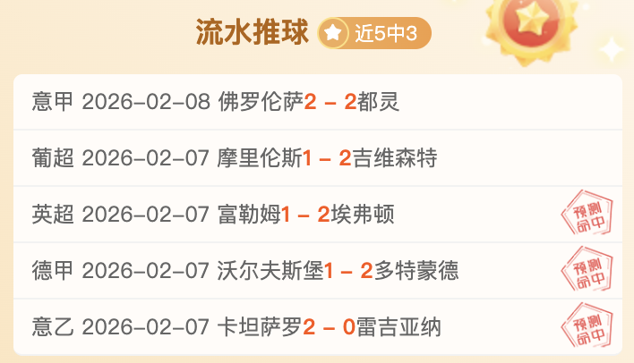 大乐透期号,专家推荐,周末压轴双,澳客,aoke,澳客体育,澳客电脑版,澳客官方网,官方澳客网