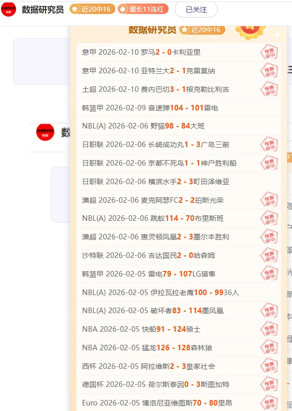 大乐透期号,专家质合分,析推荐,澳客,aoke,澳客体育,澳客电脑版,澳客官方网,官方澳客网