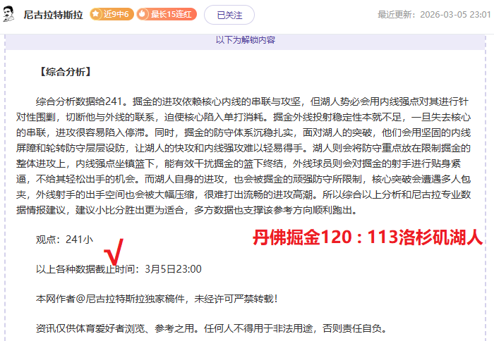 北欧海盗世,界杯首战,新军实力解,澳客,aoke,澳客体育,澳客电脑版,澳客官方网,官方澳客网
