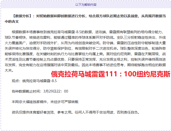 斯托克港对,温布尔登,英甲前瞻,澳客,aoke,澳客体育,澳客电脑版,澳客官方网,官方澳客网