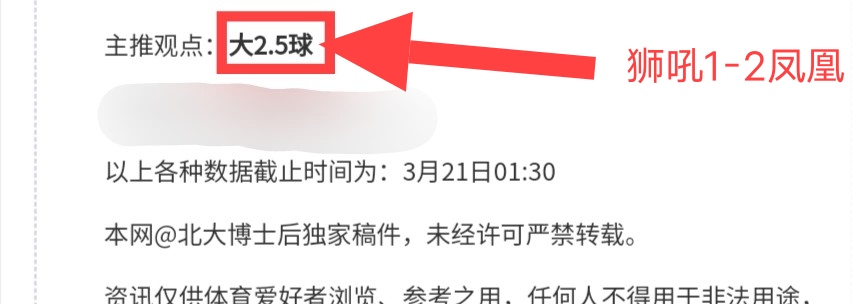大乐透期号,专家质合分,析推荐前区,澳客,aoke,澳客体育,澳客电脑版,澳客官方网,官方澳客网