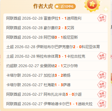 大乐透期号,专家质合分,析推荐前区,澳客,aoke,澳客体育,澳客电脑版,澳客官方网,官方澳客网