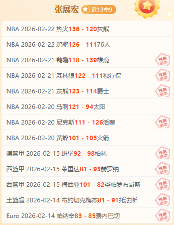 米内罗竞技,主场对决巴,拉纳竞技,澳客,aoke,澳客体育,澳客电脑版,澳客官方网,官方澳客网