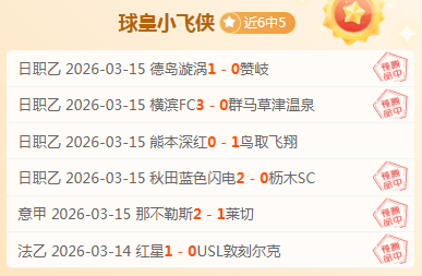 藍軍陷,年低潮,連敗,澳客,aoke,澳客体育,澳客电脑版,澳客官方网,官方澳客网