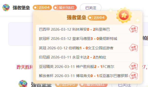 那些亚冬会,动容时刻,你还记得吗,澳客,aoke,澳客体育,澳客电脑版,澳客官方网,官方澳客网