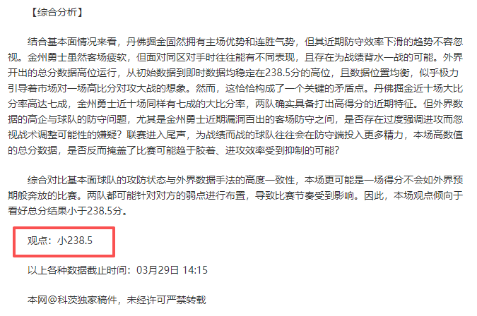 克罗地亚队,长维达中场,确诊新冠病,澳客,aoke,澳客体育,澳客电脑版,澳客官方网,官方澳客网