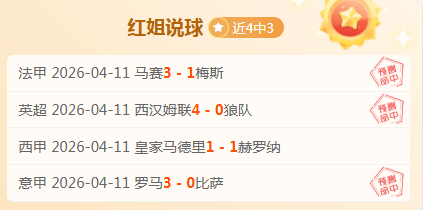 大乐透期号,专家推荐,德乙比勒菲,澳客,aoke,澳客体育,澳客电脑版,澳客官方网,官方澳客网