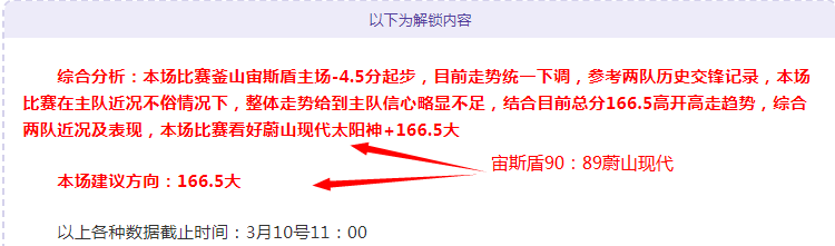 宇说俄甲,莫斯科鱼雷,沃罗涅日火,澳客,aoke,澳客体育,澳客电脑版,澳客官方网,官方澳客网