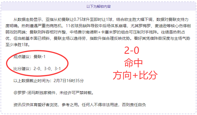 上海申花对,阵成都蓉城,大乐透期号,澳客,aoke,澳客体育,澳客电脑版,澳客官方网,官方澳客网