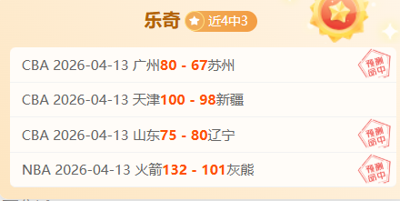 伯恩茅斯,水晶宫解析,及比分预测,澳客,aoke,澳客体育,澳客电脑版,澳客官方网,官方澳客网