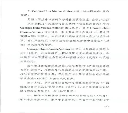 印尼超专家,推荐,连红近,澳客,aoke,澳客体育,澳客电脑版,澳客官方网,官方澳客网