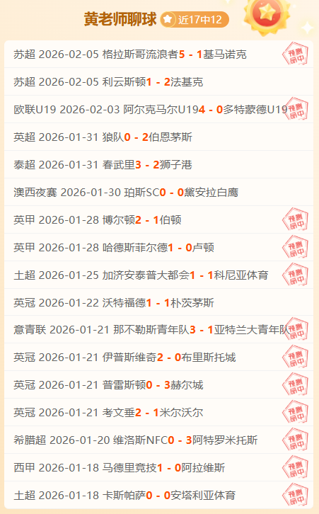 周三,解放者杯,圣菲独立对,澳客,aoke,澳客体育,澳客电脑版,澳客官方网,官方澳客网