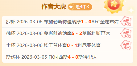 大乐透期号,专家推荐,库斯科主场,澳客,aoke,澳客体育,澳客电脑版,澳客官方网,官方澳客网