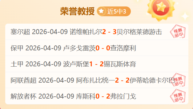大乐透期号,专家质合分,前区十码推,澳客,aoke,澳客体育,澳客电脑版,澳客官方网,官方澳客网