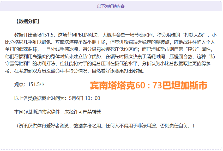 日职专栏,水户蜀葵主,力球员红牌,澳客,aoke,澳客体育,澳客电脑版,澳客官方网,官方澳客网