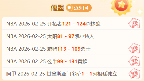 俄超赛事免,费解析赞赏,支持获取专,澳客,aoke,澳客体育,澳客电脑版,澳客官方网,官方澳客网