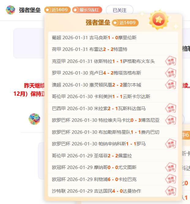 篮球赛事预,精选,专家分析,澳客,aoke,澳客体育,澳客电脑版,澳客官方网,官方澳客网