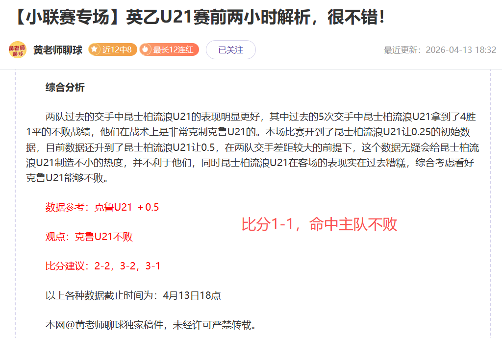 大乐透期号,专家推荐质,合分析,澳客,aoke,澳客体育,澳客电脑版,澳客官方网,官方澳客网