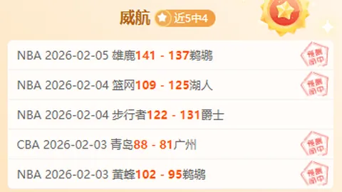 “曼联传奇加纳乔百年战记：99战进球33记”