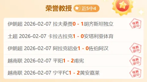 国王杯半决赛首回合激战：拉菲尼亚双响，瑟洛特读秒扳平，巴塞罗那与马竞4-4握手言和