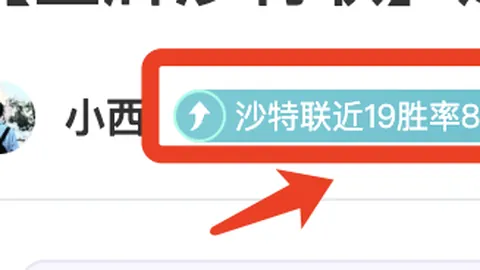 费利佩违规遭红牌，恩加德乌中超生涯首现红牌