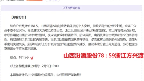 曼联拟4000万欧报价收购巴塞罗那左翼后卫巴尔德