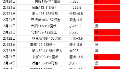 [德甲第33轮]不来梅迎战科隆