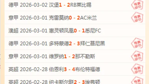 激战正酣！阿克灵顿主场誓师迎战，无畏强敌挑战，谁能笑到最后？