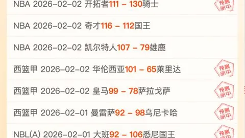 “帕斯在科莫续约一年，皇马放弃今夏回购权”