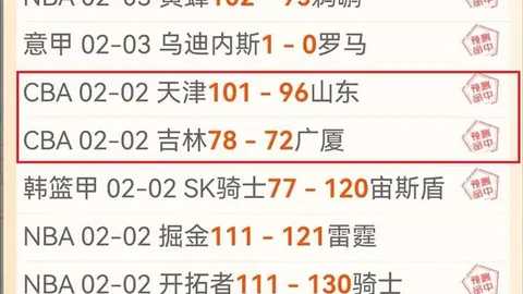 大乐透期号专家推荐：周末压轴双收质合分析，敦刻尔克VS兰斯