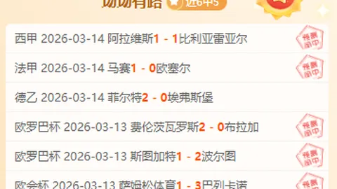 中国青少年足球改革发展规划正式发布