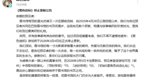 中超薪金战三国演义：理性回归展望未来！