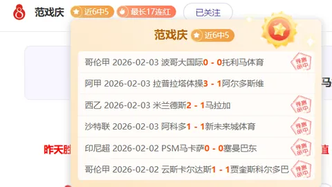 大乐透期号专家推荐：墨女超质合分析十星皇牌