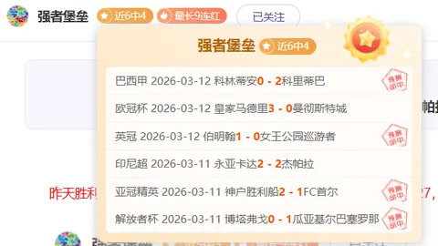 那些亚冬会动容时刻，你还记得吗？央视网揭晓