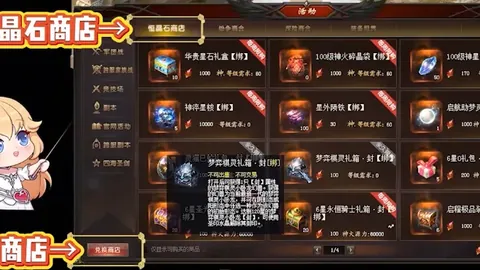 【足球】周六029西甲联赛推荐：马竞VS毕尔巴鄂