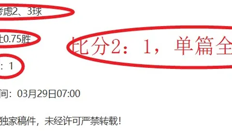 姆巴佩禁区内跌倒，魔笛善意提醒：勿假装受伤