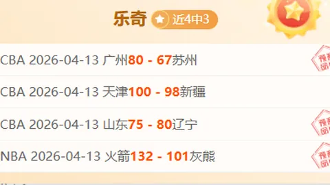 伯恩茅斯vs水晶宫解析及比分预测