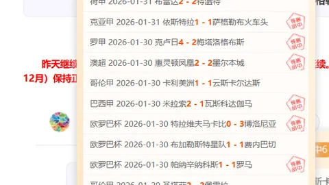 篮球赛事预测：NBA精选4中3，专家分析7中6，马刺主场前景